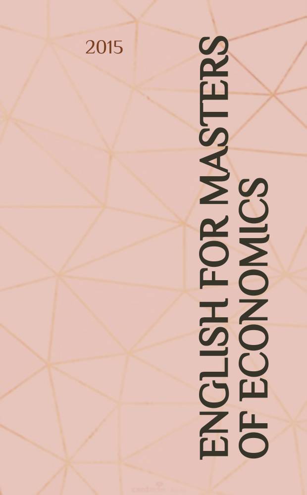 English for masters of economics: functional and communicative aspects : учебное пособие для магистрантов экономических направлений