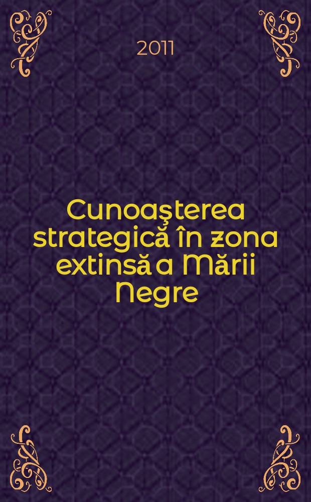 Cunoaşterea strategică în zona extinsă a Mării Negre = Стратегические проблемы на расширенной территории Черного моря