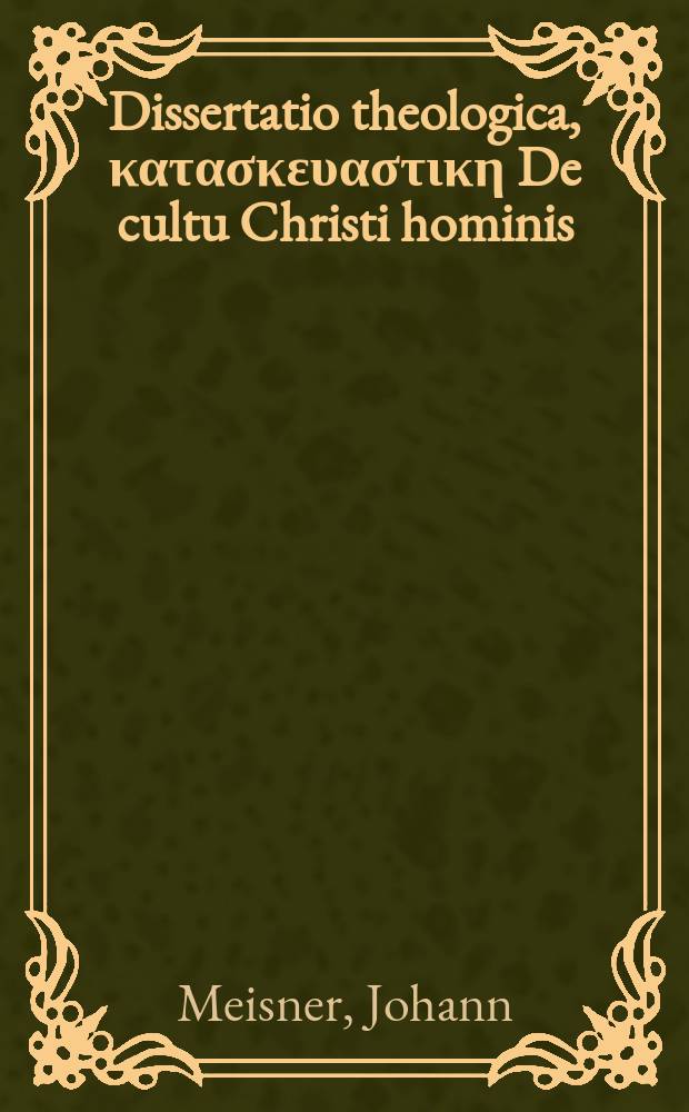 ... Dissertatio theologica, &kappa;&alpha;&tau;&alpha;&sigma;&kappa;&epsilon;&upsilon;&alpha;&sigma;&tau;&iota;&kappa;&eta; De cultu Christi hominis