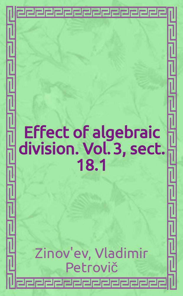 Effect of algebraic division. Vol. 3, sect. 18.1