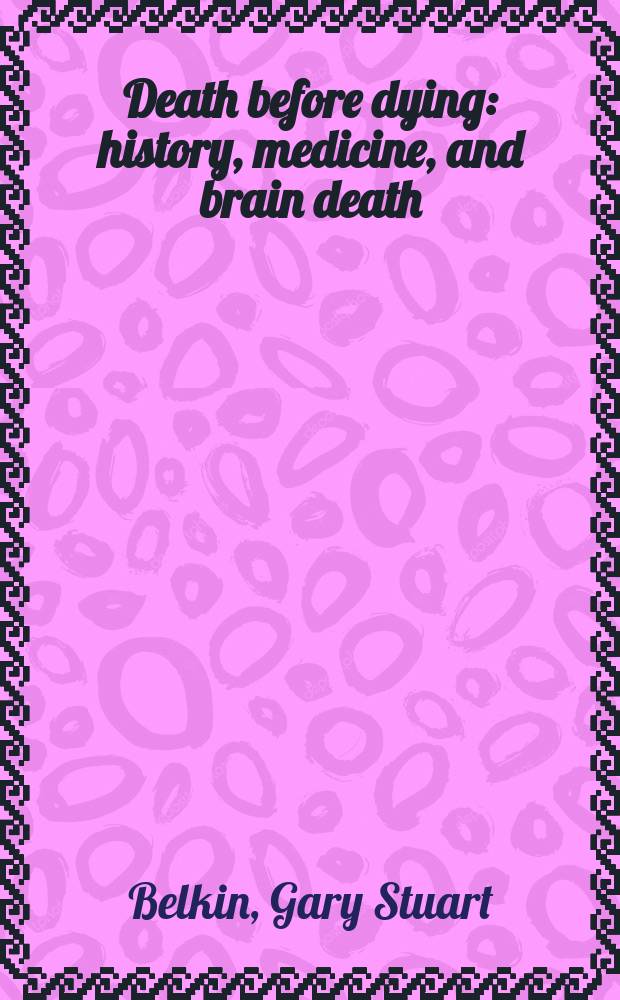 Death before dying : history, medicine, and brain death = Смерть перед умиранием.
