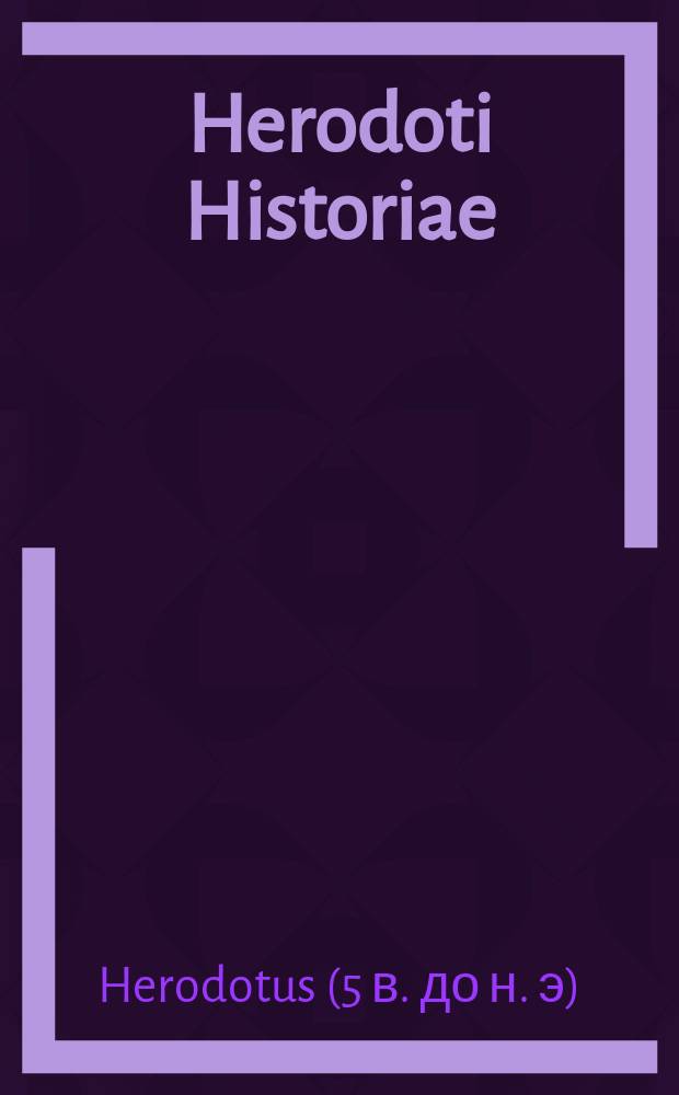 Herodoti Historiae