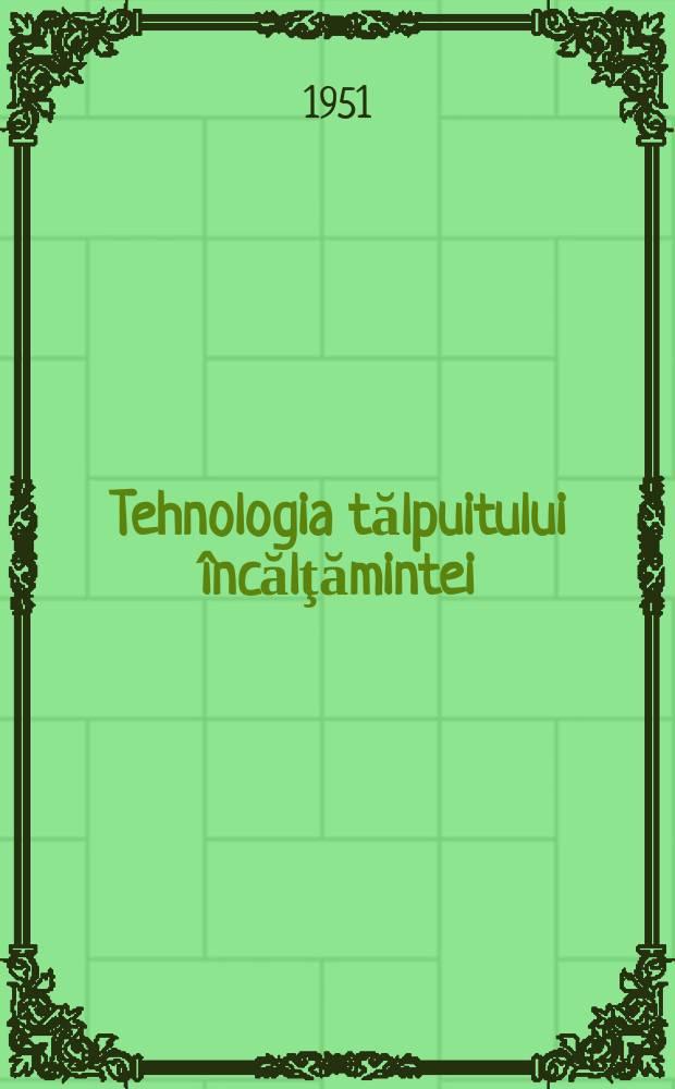 Tehnologia tălpuitului încălţămintei