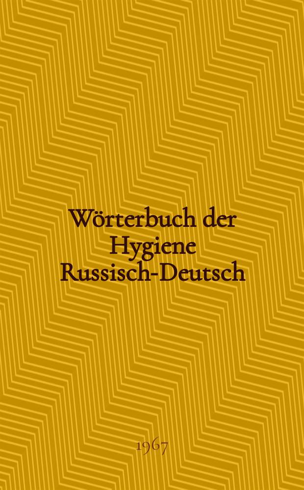 Wörterbuch der Hygiene Russisch-Deutsch : Mit einem Register Deutsch-Russisch