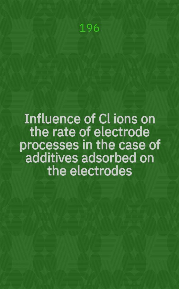 Influence of Cl ions on the rate of electrode processes in the case of additives adsorbed on the electrodes