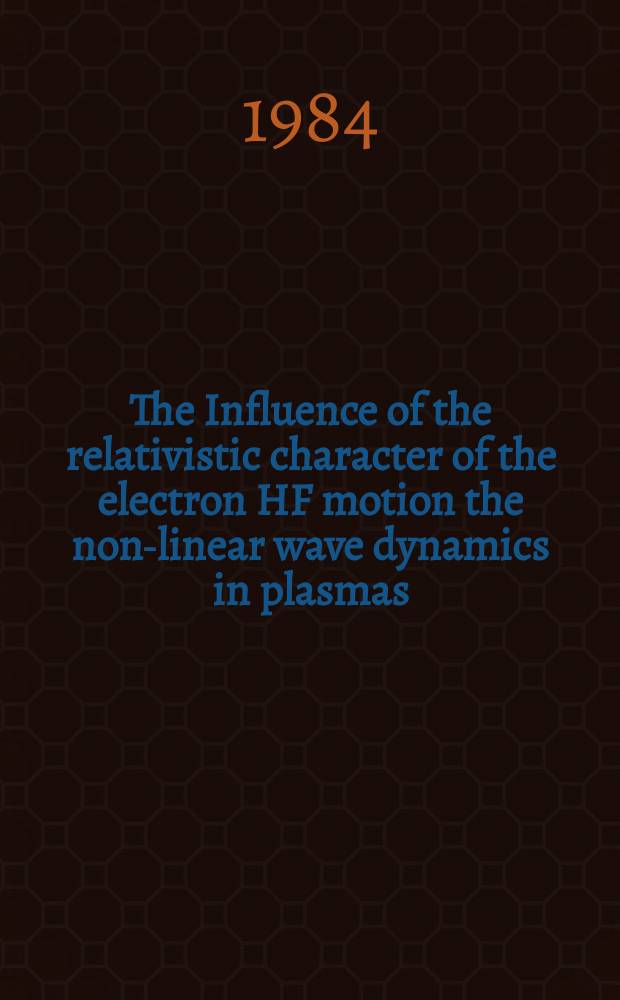 The Influence of the relativistic character of the electron HF motion the non-linear wave dynamics in plasmas