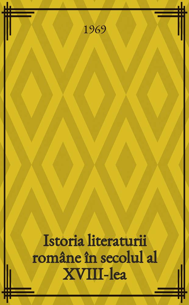 Istoria literaturii rom&acirc;ne &icirc;n secolul al XVIII-lea (1688-1821)
