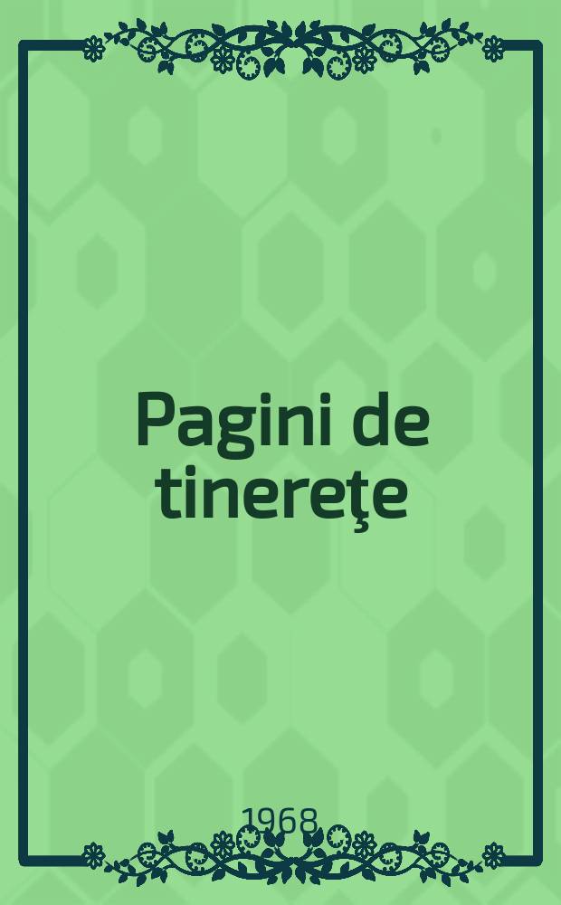 Pagini de tinereţe