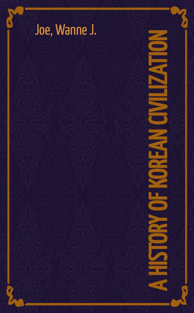 A history of Korean civilization