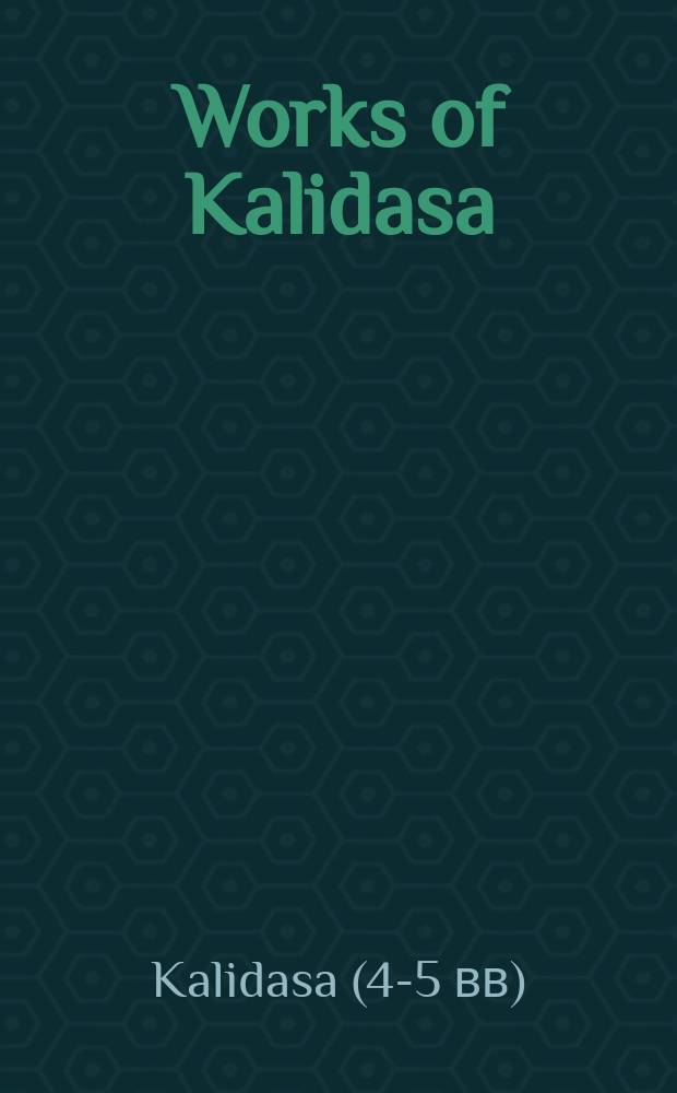 [Works of Kalidasa]