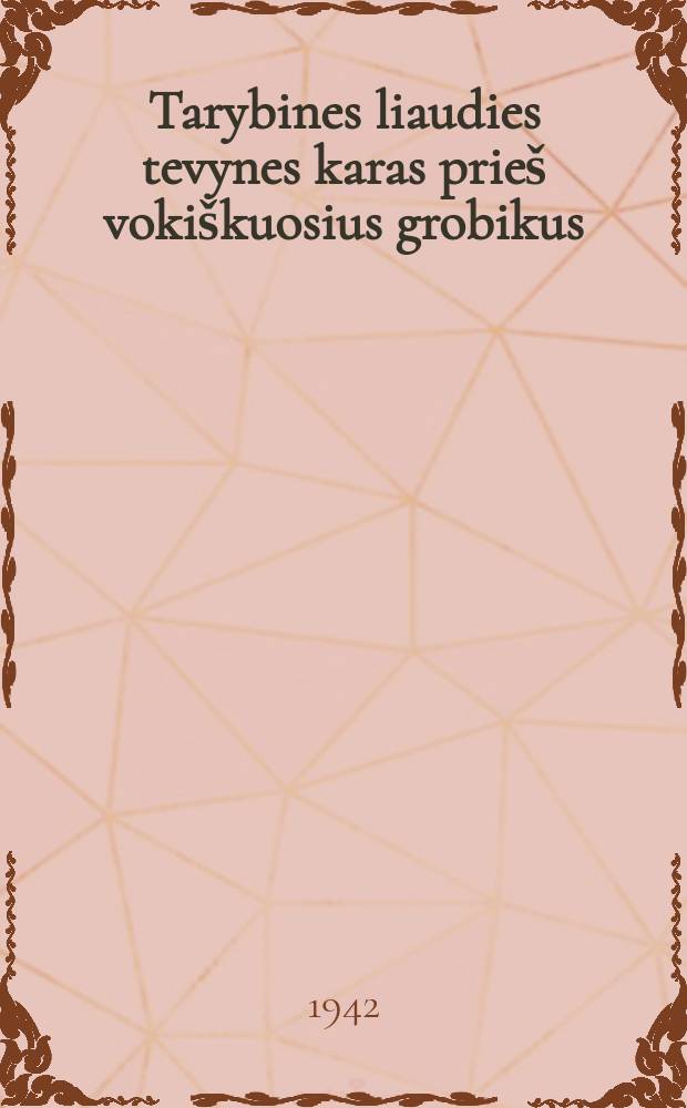 Tarybines liaudies tevynes karas prieš vokiškuosius grobikus