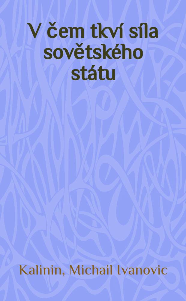 V čem tkv&iacute; s&iacute;la sovětsk&eacute;ho st&aacute;tu