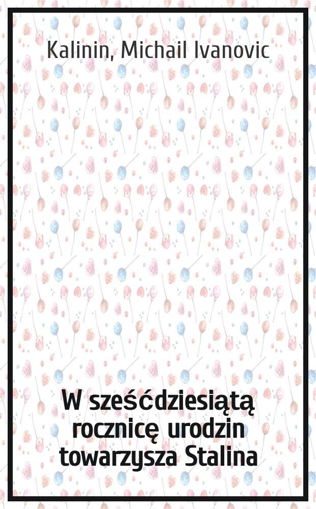 W sześćdziesiątą rocznicę urodzin towarzysza Stalina