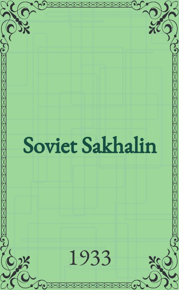 Soviet Sakhalin