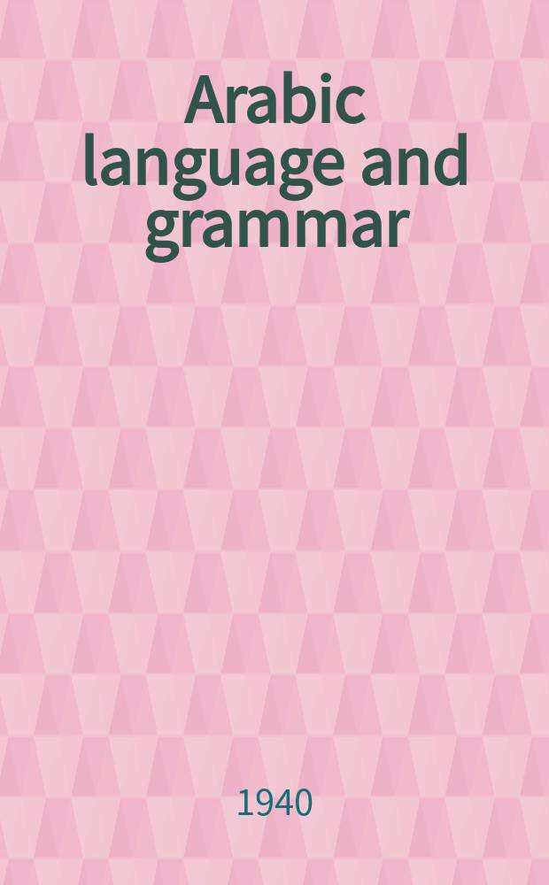 Arabic language and grammar