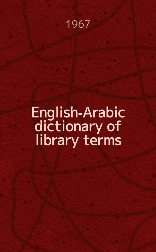 English-Arabic dictionary of library terms