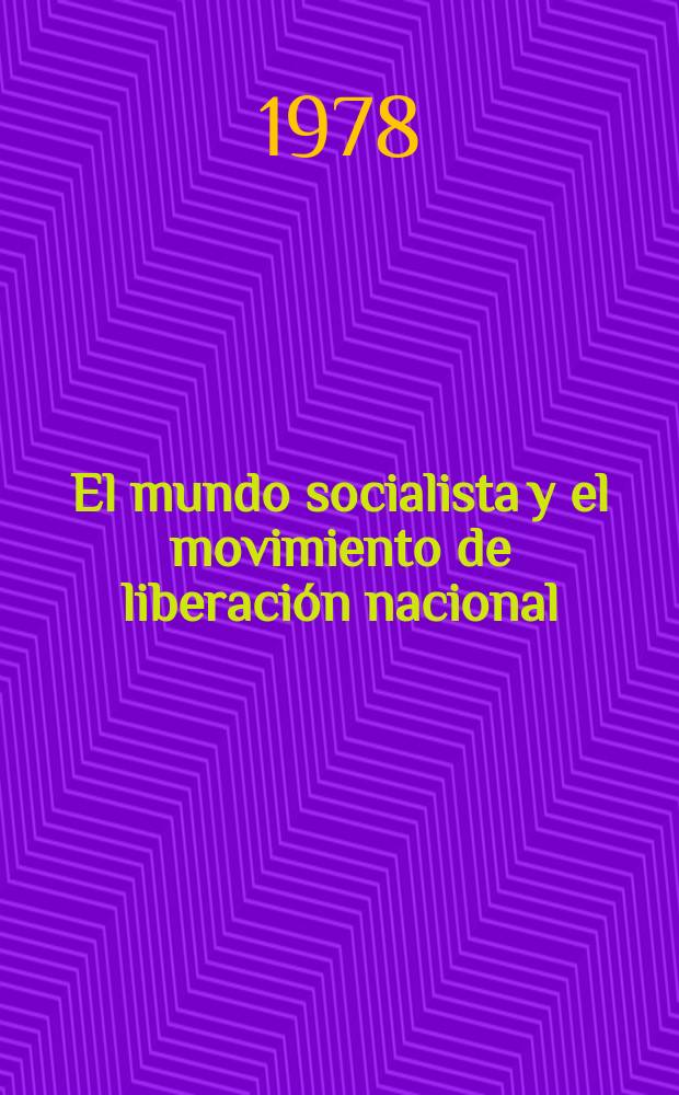 El mundo socialista y el movimiento de liberaci&oacute;n nacional