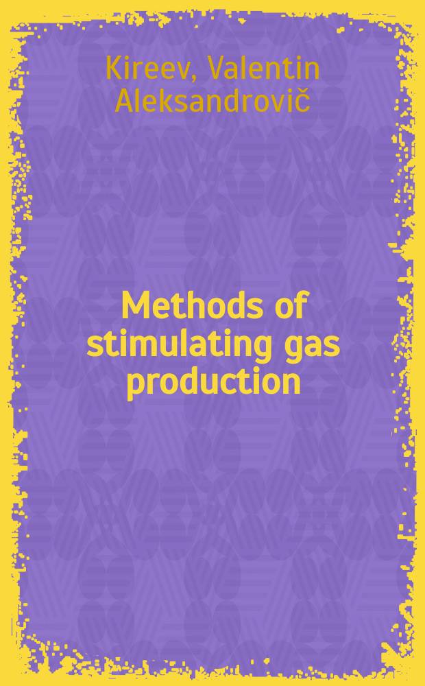 Methods of stimulating gas production
