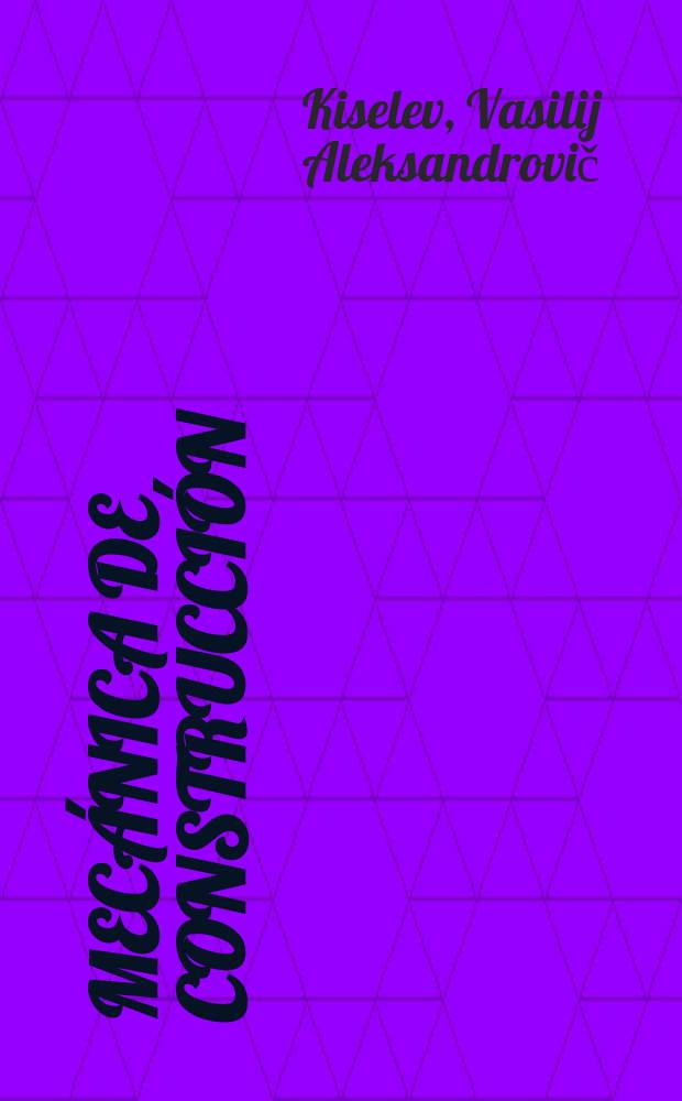 Mecánica de construcción