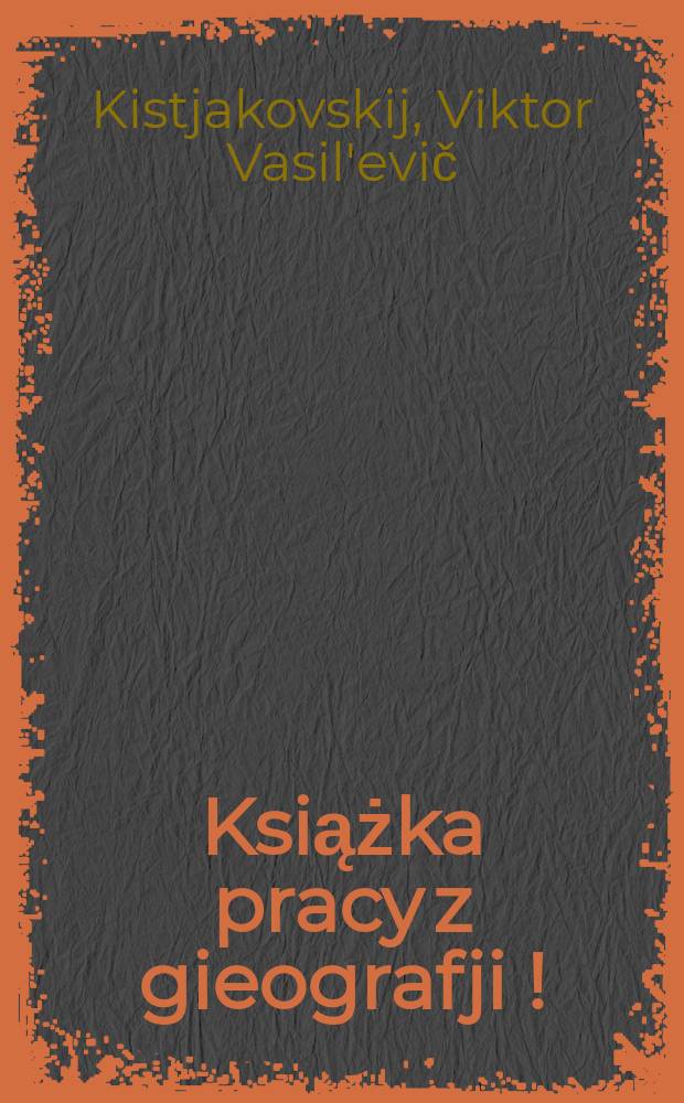 ... Książka pracy z gieografji [!] : Przekład z trzeciego poprawionego wydania ukraińskiego