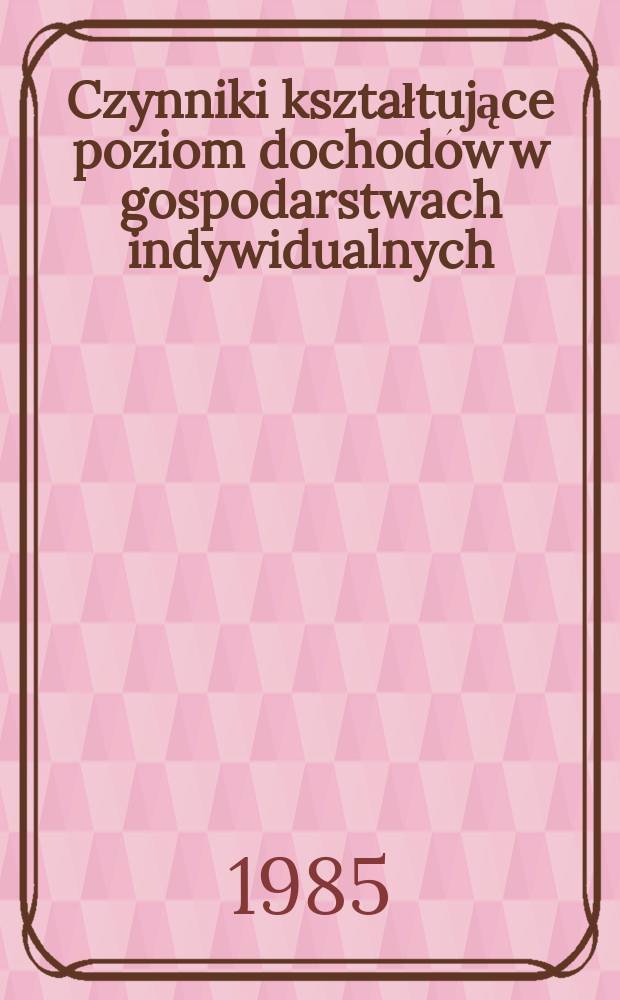 Czynniki kształtujące poziom dochodów w gospodarstwach indywidualnych