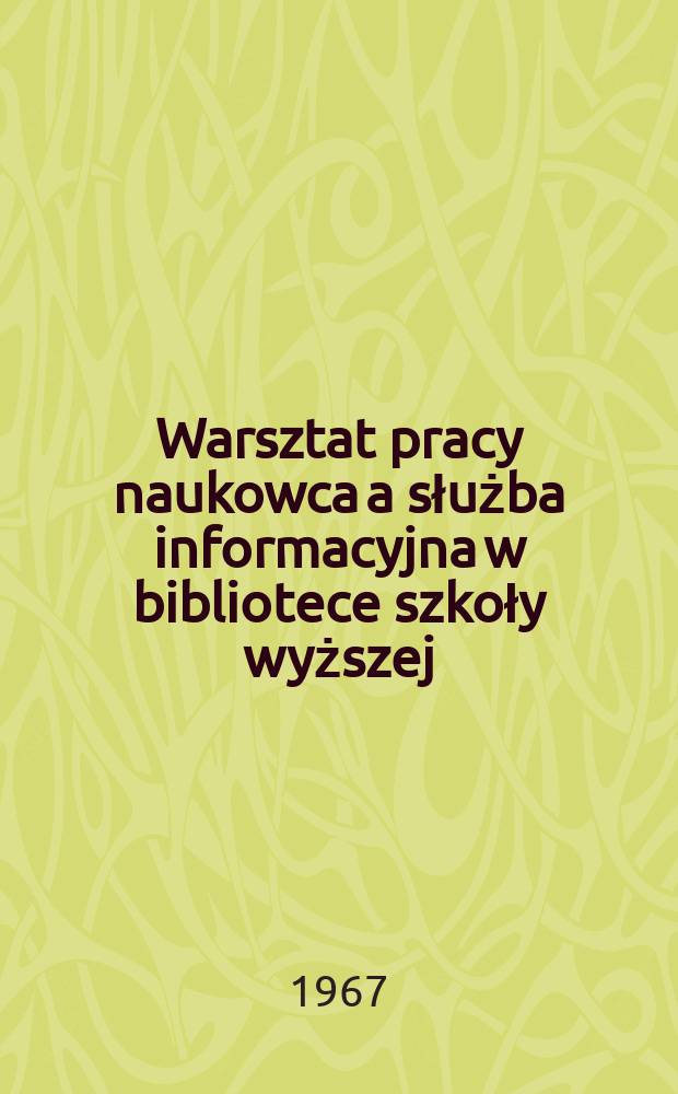Warsztat pracy naukowca a służba informacyjna w bibliotece szkoły wyższej