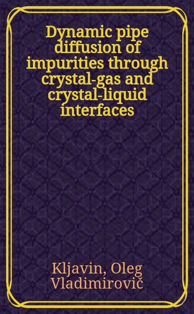 Dynamic pipe diffusion of impurities through crystal-gas and crystal-liquid interfaces