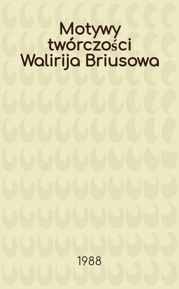 Motywy twórczości Walirija Briusowa