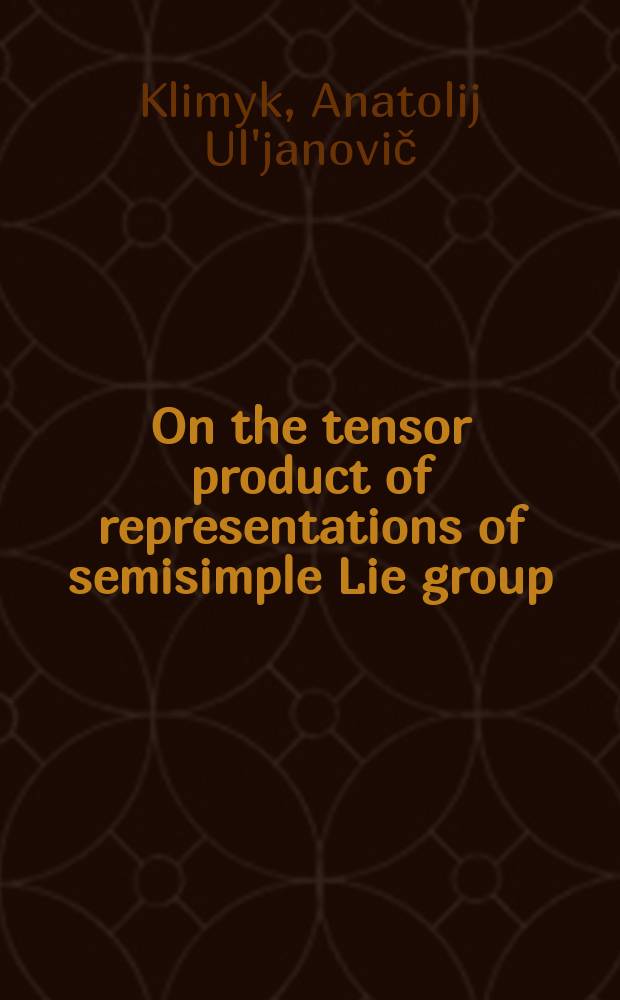On the tensor product of representations of semisimple Lie group