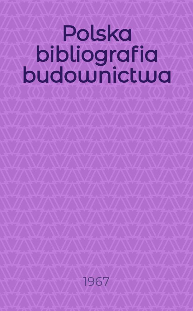 Polska bibliografia budownictwa