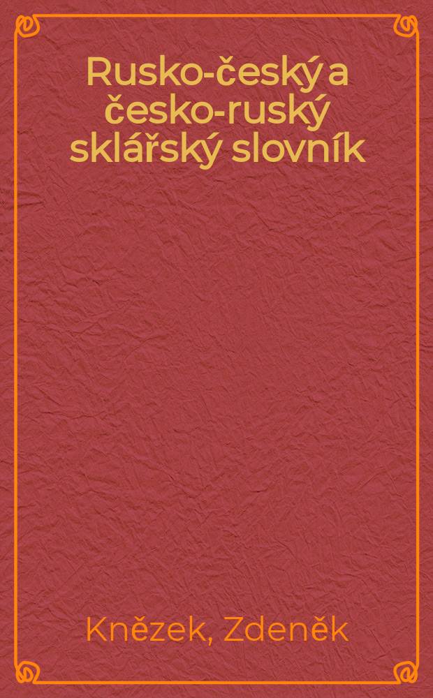 Rusko-česk&yacute; a česko-rusk&yacute; skl&aacute;řsk&yacute; slovn&iacute;k