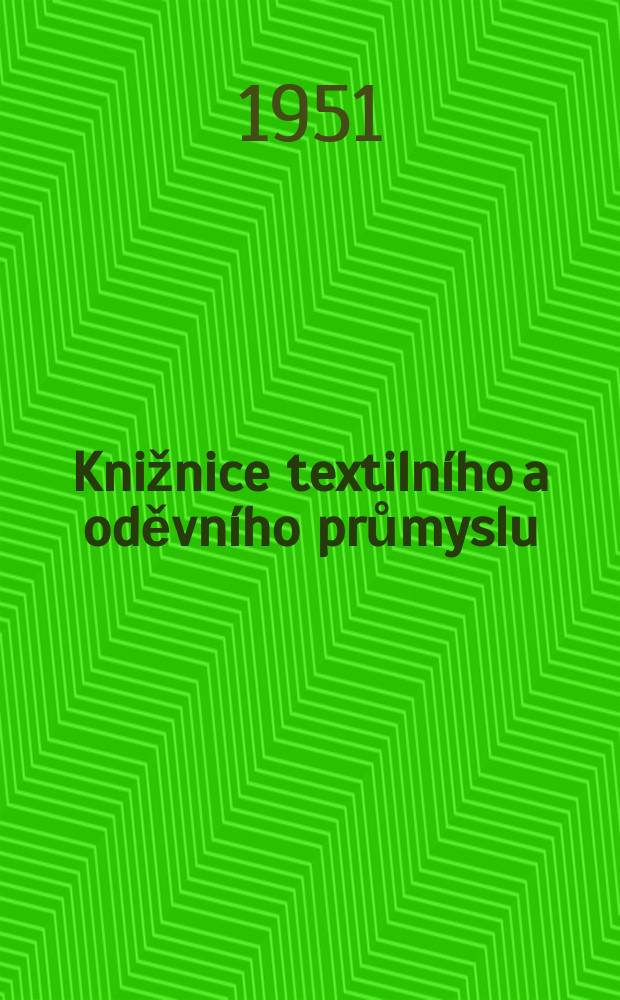 Knižnice textilního a oděvního průmyslu