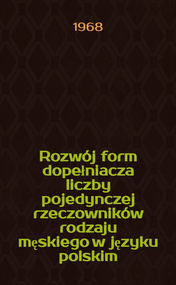 Rozwój form dopełniacza liczby pojedynczej rzeczowników rodzaju męskiego w języku polskim