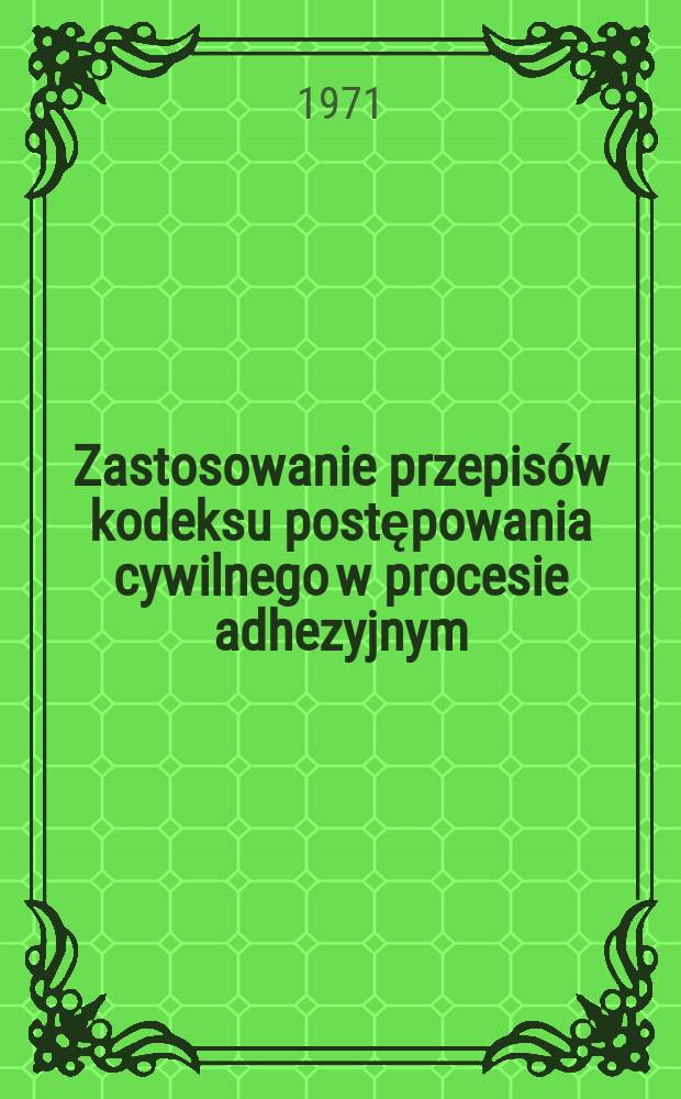 Zastosowanie przepis&oacute;w kodeksu postępowania cywilnego w procesie adhezyjnym