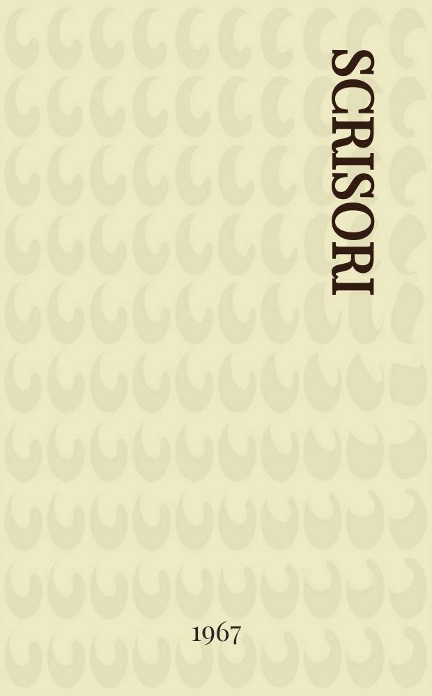 Scrisori
