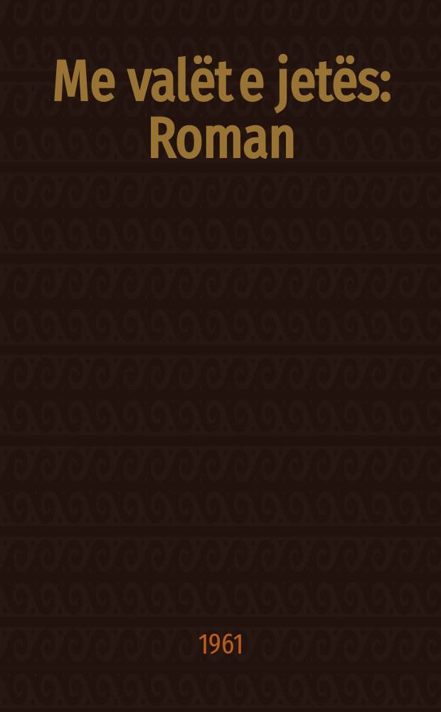 Me valët e jetës : Roman