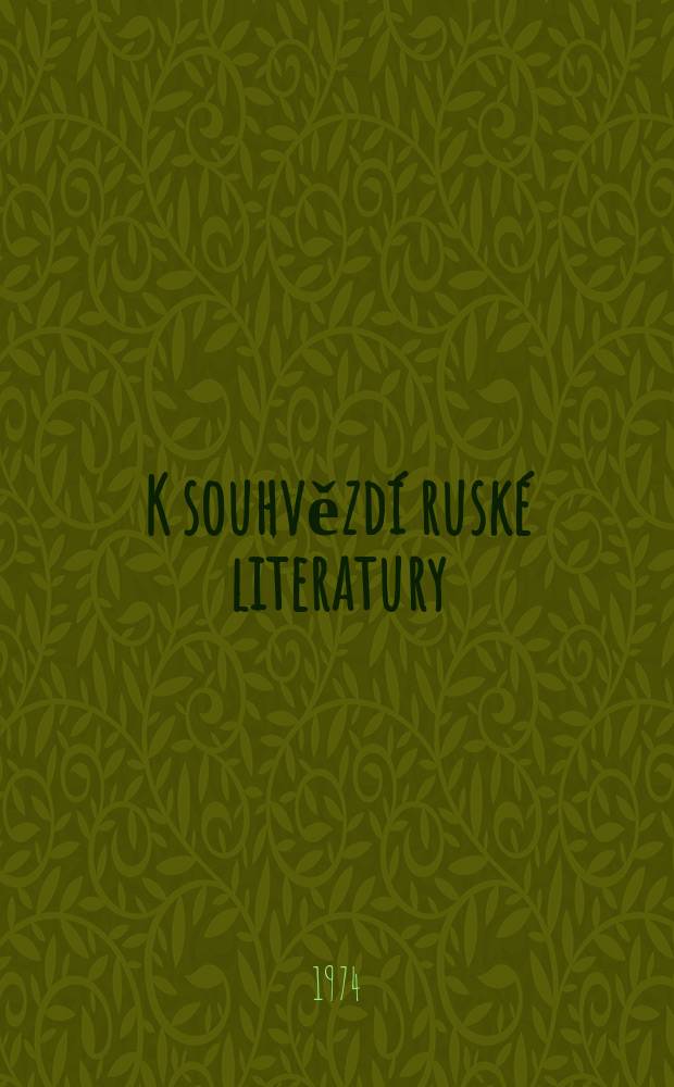 K souhvězdí ruské literatury : D. Makovický u Tolstého, Cechova a Gorkého