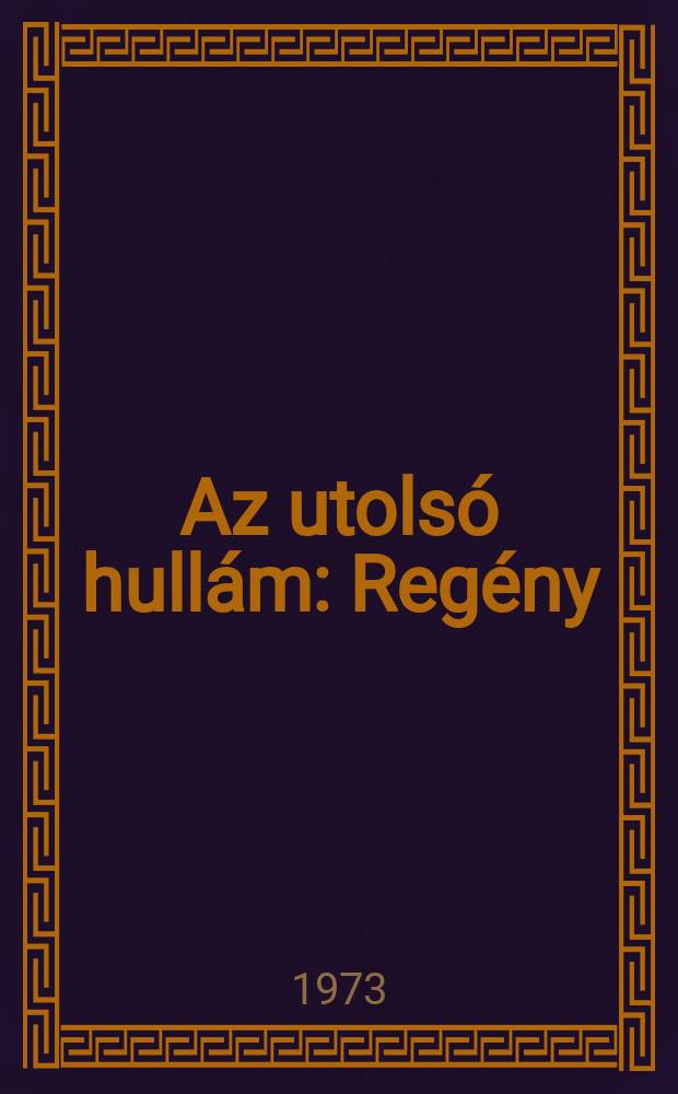 Az utolsó hullám : Regény