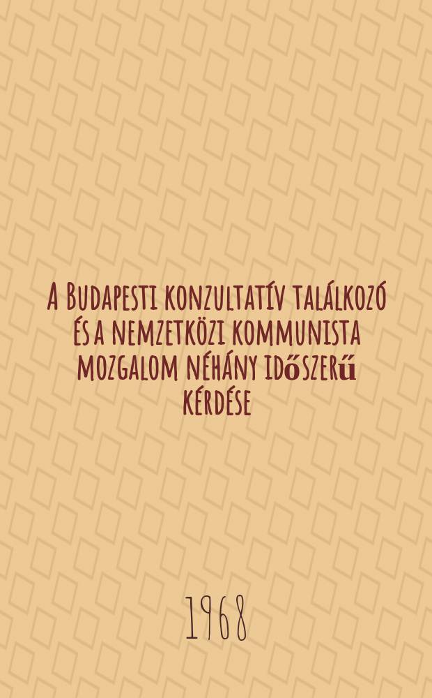 A Budapesti konzultatív találkozó és a nemzetközi kommunista mozgalom néhány időszerű kérdése