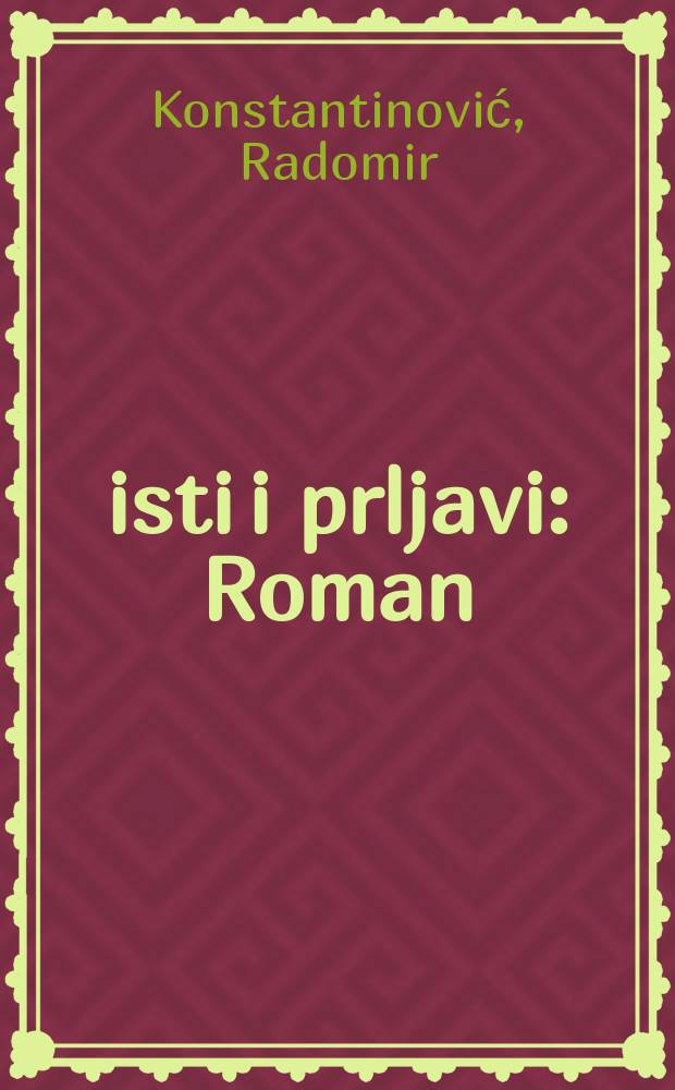 Čisti i prljavi : Roman