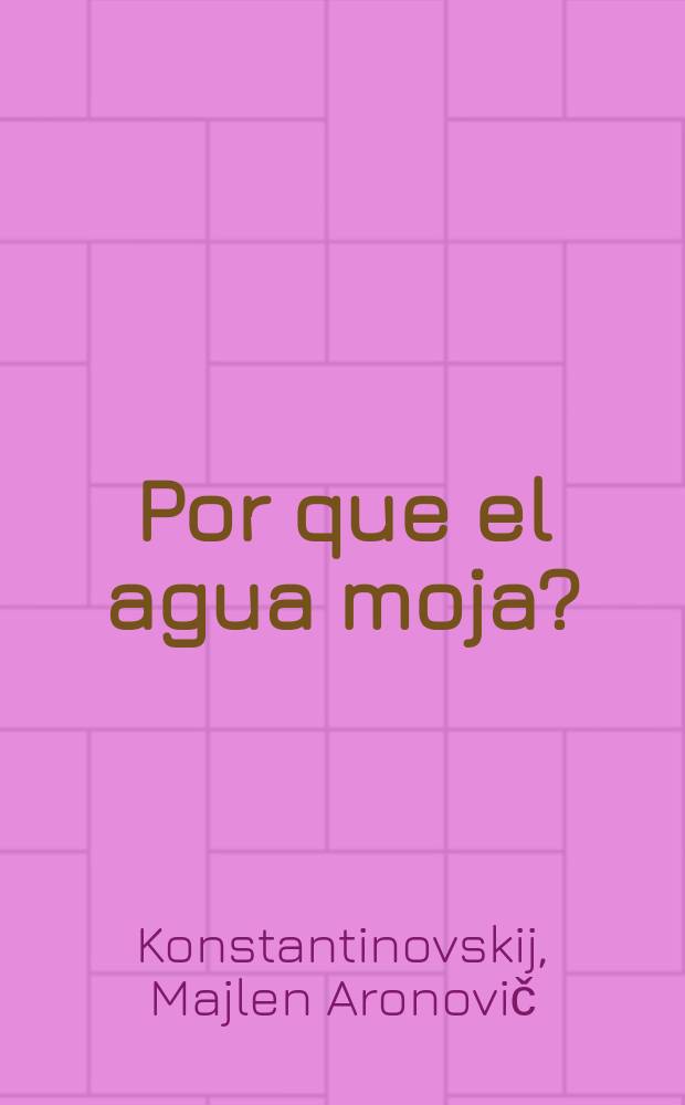 ¿Por que el agua moja? : Para los niños