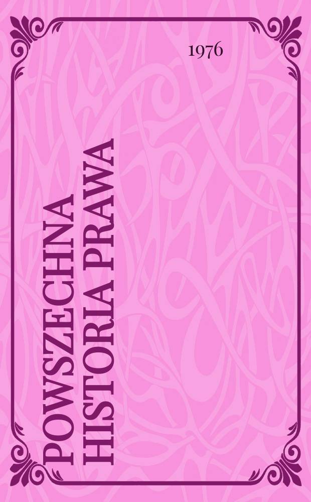 Powszechna historia prawa