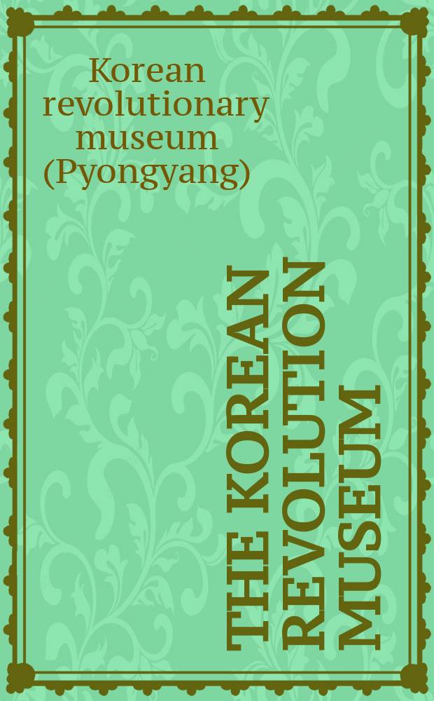 The Korean revolution museum