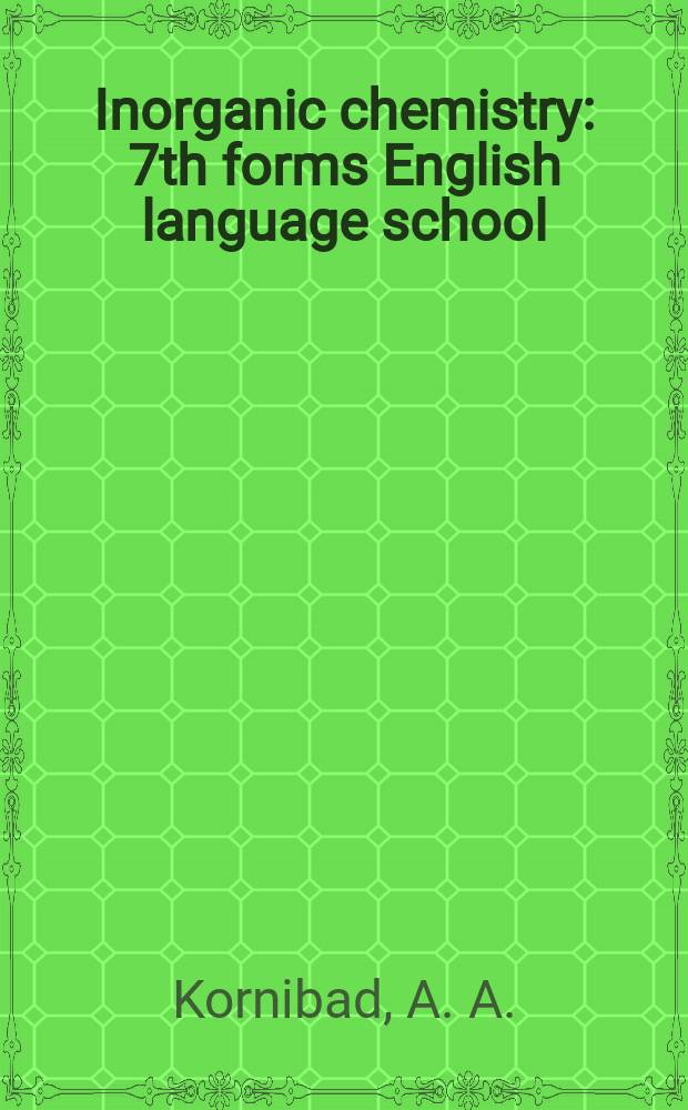 Inorganic chemistry : 7th forms English language school