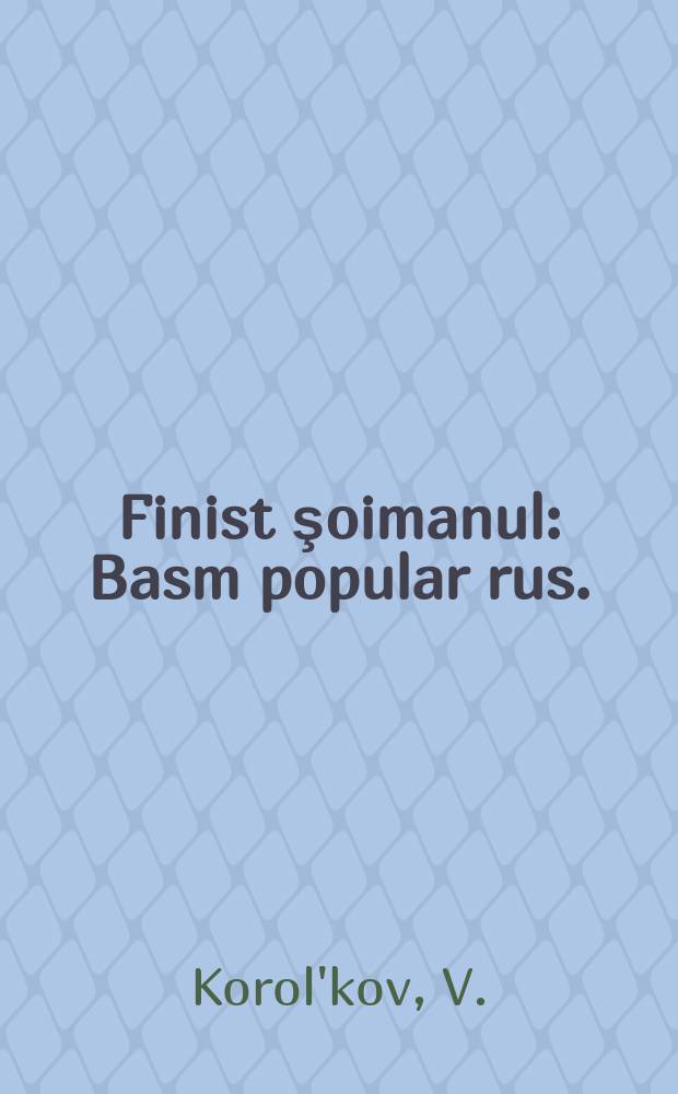 Finist şoimanul : Basm popular rus. : Pentru copii