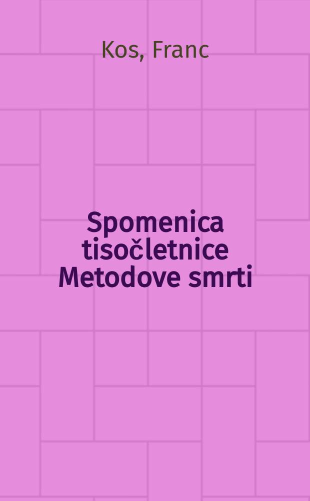 Spomenica tisočletnice Metodove smrti