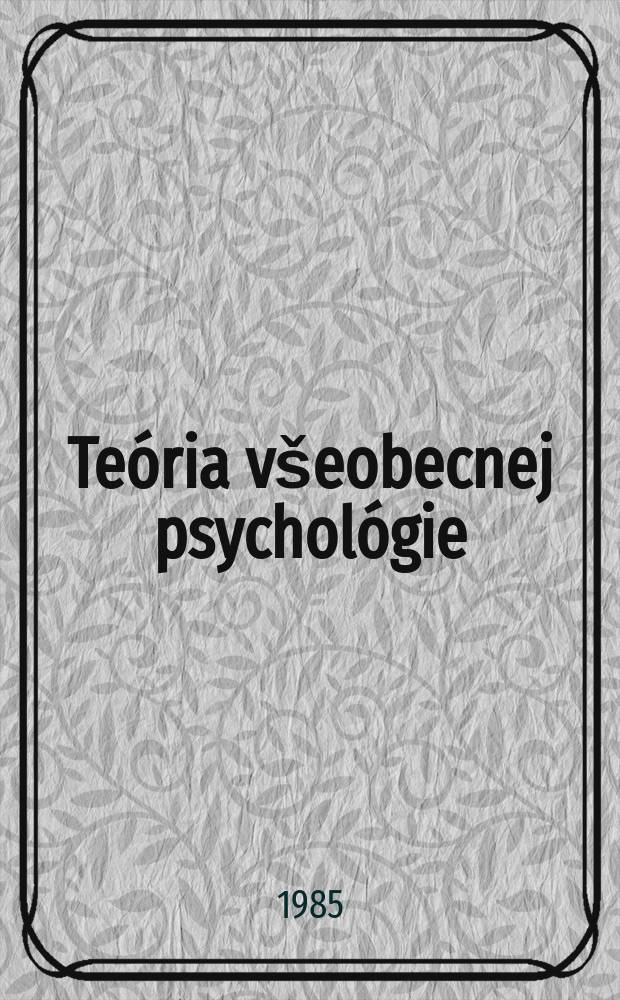 Teória všeobecnej psychológie : Cesty jej rozvíjania
