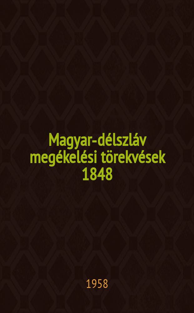 Magyar-délszláv megékelési törekvések 1848/49-ben