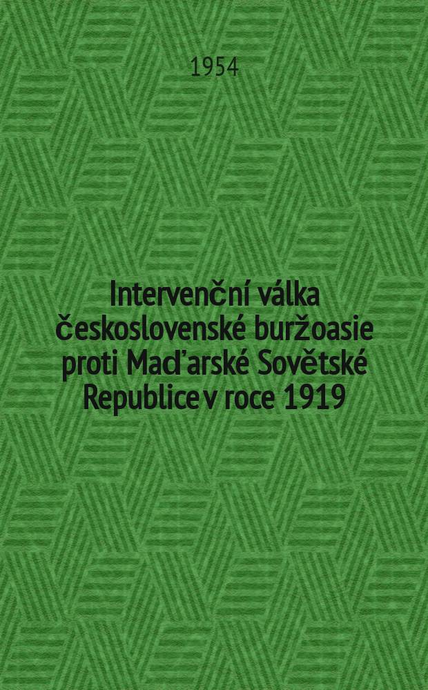Intervenční válka československé buržoasie proti Maďarské Sovětské Republice v roce 1919