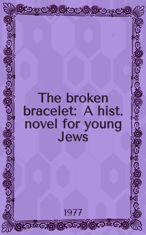 The broken bracelet : A hist. novel for young Jews